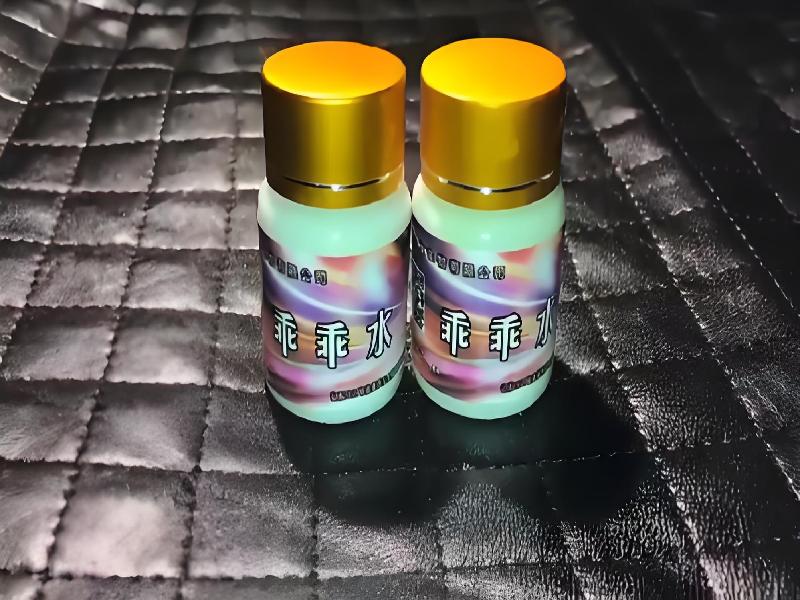 女士专用红蜘蛛1009-rLB型号